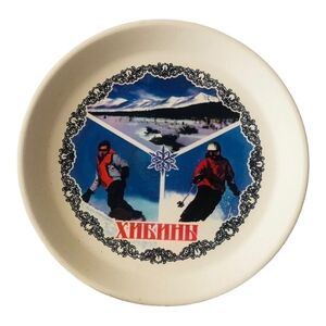 Russia Khibiny Souvenir Ceramic Plate Wall Decor Collectible Memorabilia 4.5" VG
